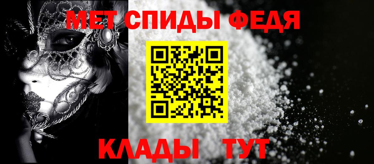 Жигулёвск  Amphetamine 97%  АМФ  Вход с VPN 