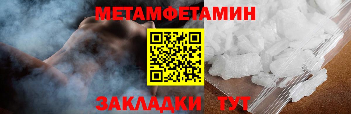 АМФЕТАМИН VHQ Жигулёвск