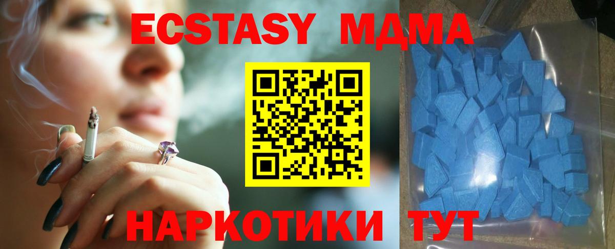 Ecstasy Philipp Plein  Экстази  Ecstasy 300 mg  Жигулёвск  Вход с VPN 
