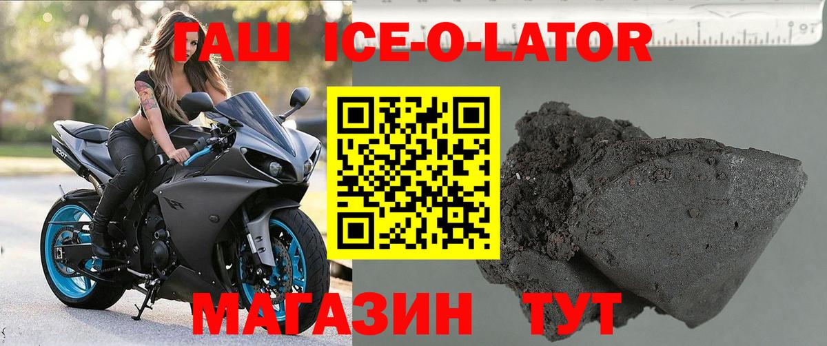 ГАШ VHQ Жигулёвск