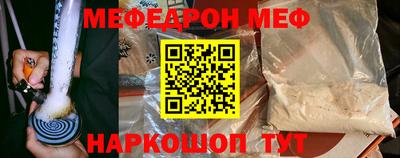 ALPHA-PVP Краснознаменск