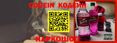 молекула духа Краснокаменск