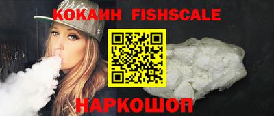 ALPHA-PVP Краснознаменск
