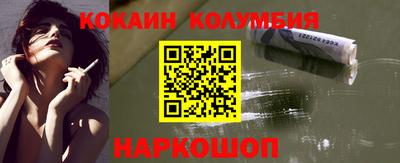 ALPHA-PVP Краснознаменск