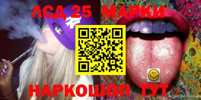 молекула духа Краснокаменск