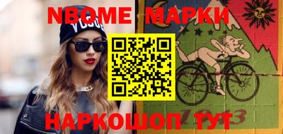 молекула духа Краснокаменск