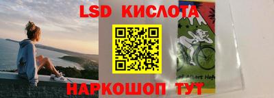 ALPHA-PVP Краснознаменск