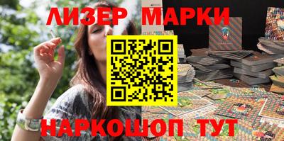 марки nbome Кумертау
