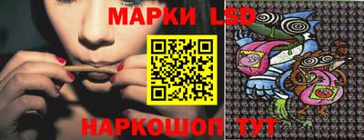 марки nbome Кумертау