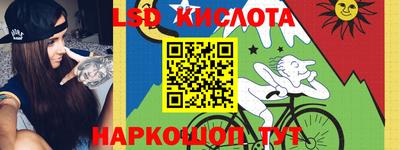 марки nbome Кумертау