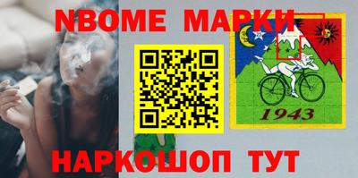 ALPHA-PVP Краснознаменск