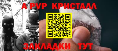 а пвп мука Краснодар
