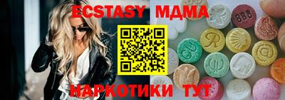 молекула духа Краснокаменск