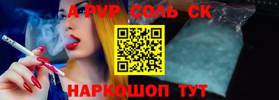 а пвп мука Краснодар