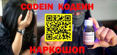 молекула духа Краснокаменск