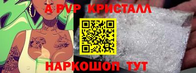 молекула духа Краснокаменск