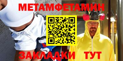 марки nbome Кумертау