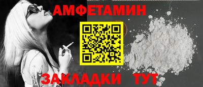 ALPHA-PVP Краснознаменск