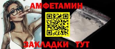 марки nbome Кумертау