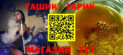 молекула духа Краснокаменск
