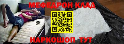 молекула духа Краснокаменск