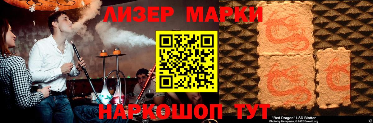 ЛСД экстази кислота  Лсд 25 экстази  Вход с VPN  Жигулёвск  Лсд 25 экстази кислота 