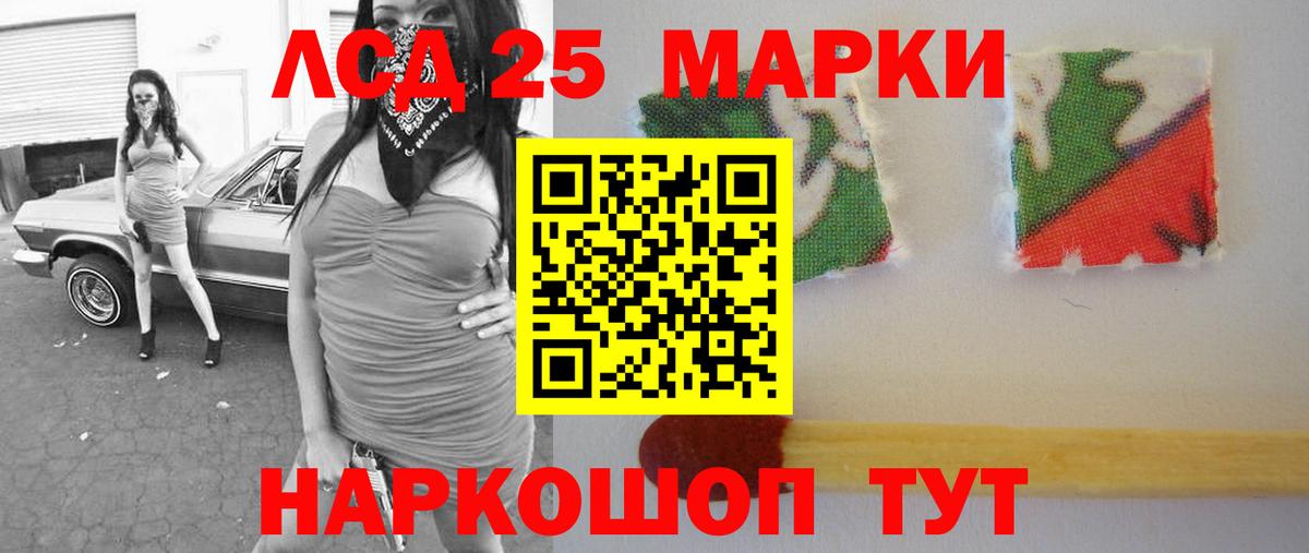 Лсд 25 экстази кислота Жигулёвск