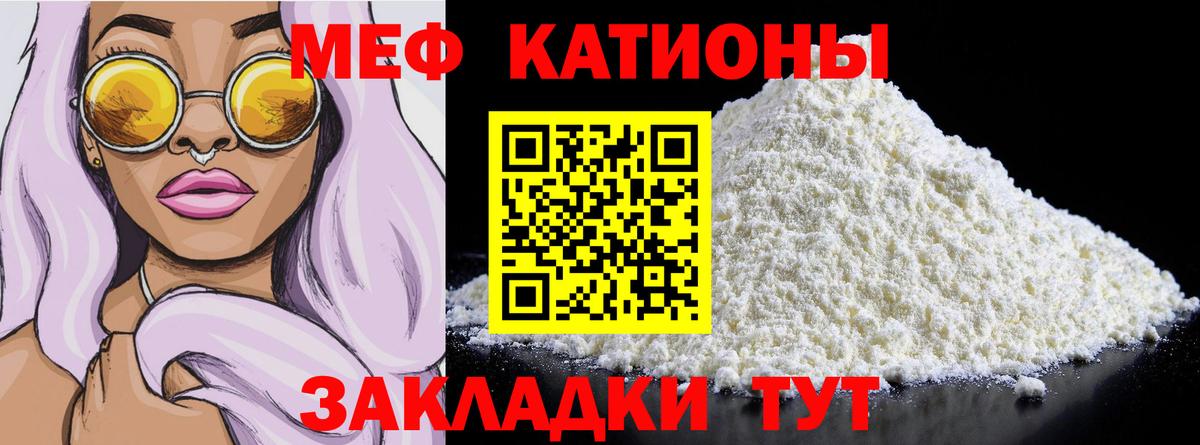 Мефедрон  Меф  Меф 4 MMC  Вход с VPN  Мефедрон 4 MMC  Жигулёвск 