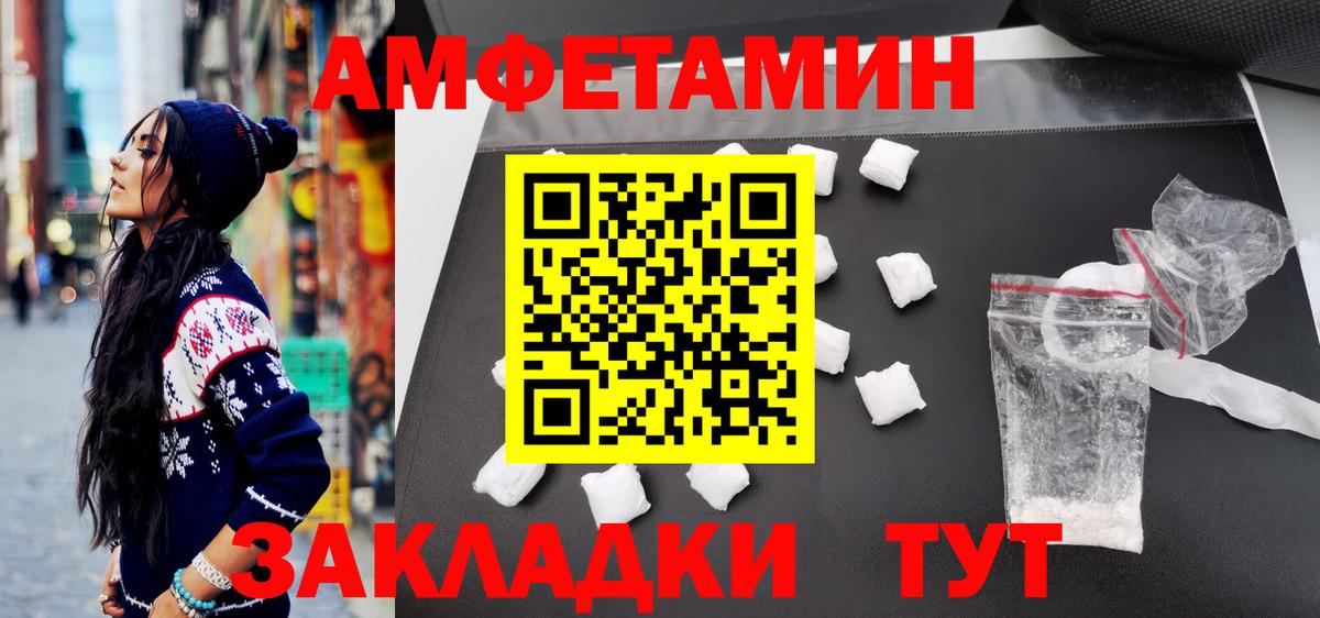 Метамфетамин винт Жигулёвск