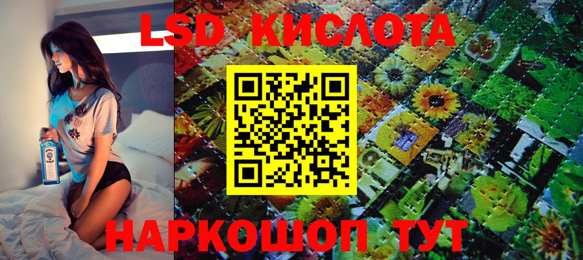 Марки NBOMe 1500мкг Жигулёвск