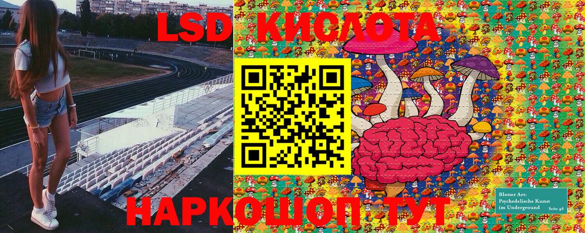 Марки 25I-NBOMe  Марки N-bome 1,8мг  Вход с VPN  Жигулёвск 