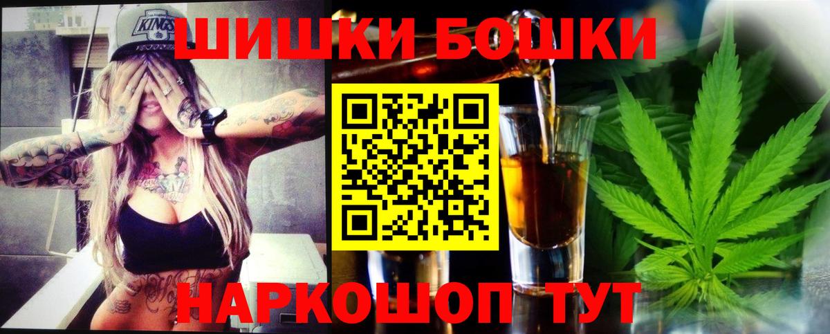 Каннабис LSD WEED  МАРИХУАНА марихуана  Жигулёвск  Вход с VPN 