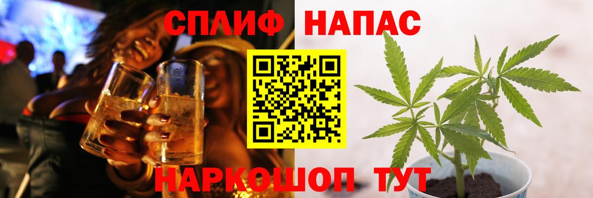 МАРИХУАНА White Widow Жигулёвск